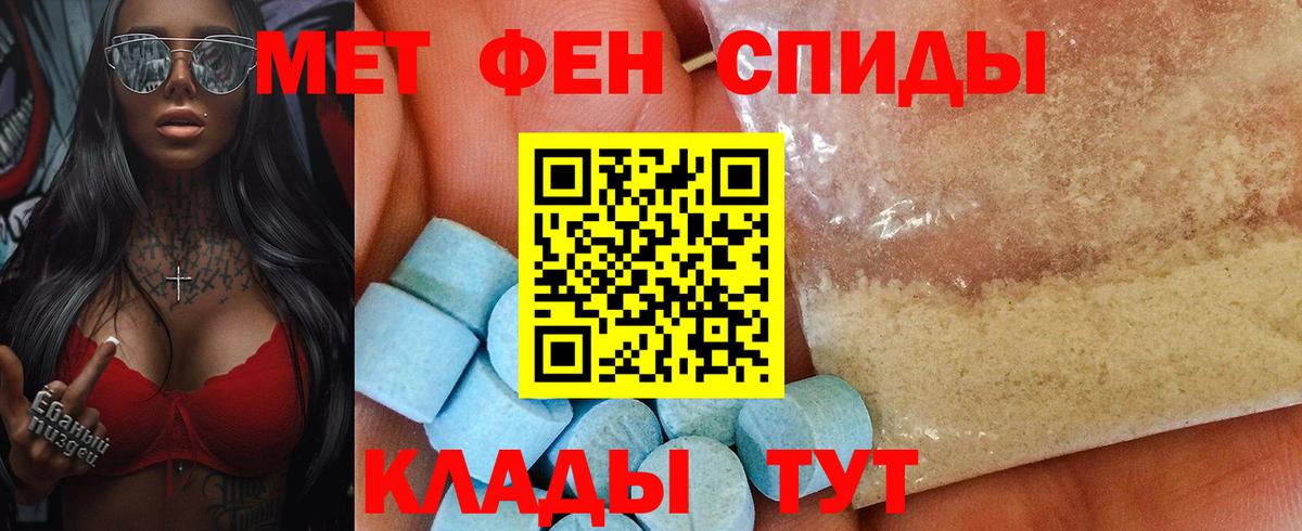 Топки  Amphetamine  Вход с VPN  АМФ 97% 