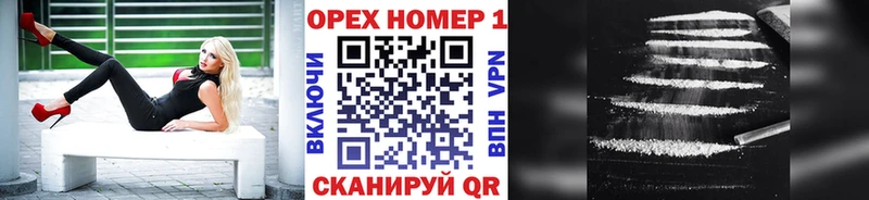 Кокаин VHQ  Топки 