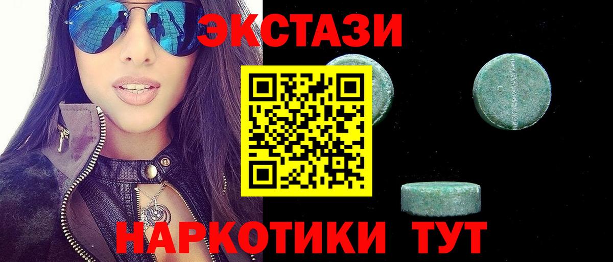 Топки  Ecstasy  Вход с VPN  Экстази MDMA  Ecstasy Philipp Plein 