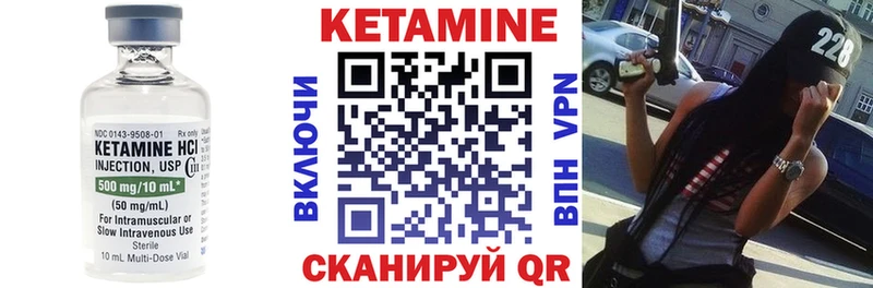 где найти наркотики  Топки  Кетамин VHQ 