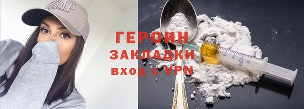 молекула духа Переславль-Залесский