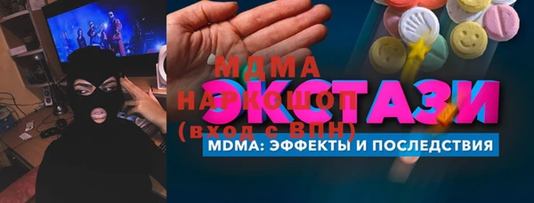 молекула духа Переславль-Залесский