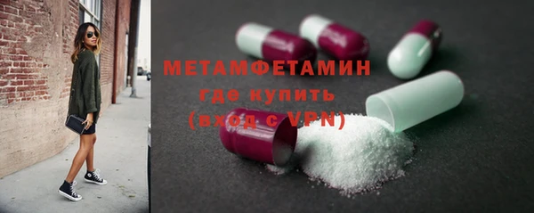 марки nbome Весьегонск