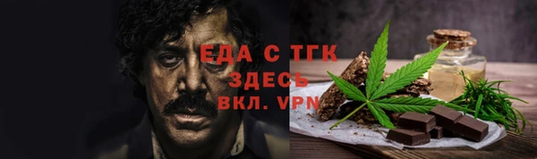 соль ск Осташков