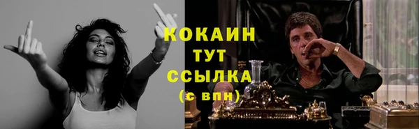 кокаин перу Пересвет