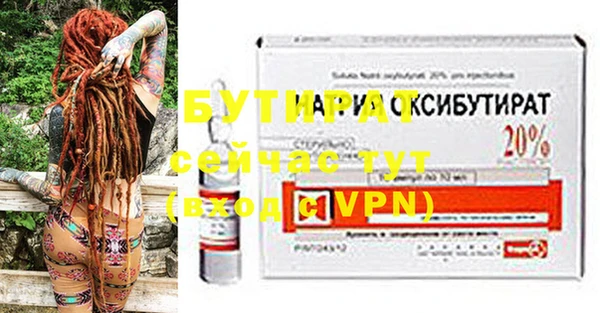 молекула духа Переславль-Залесский