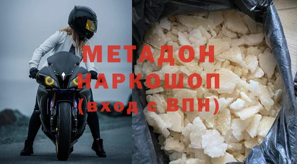 молекула духа Переславль-Залесский
