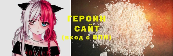 молекула духа Переславль-Залесский