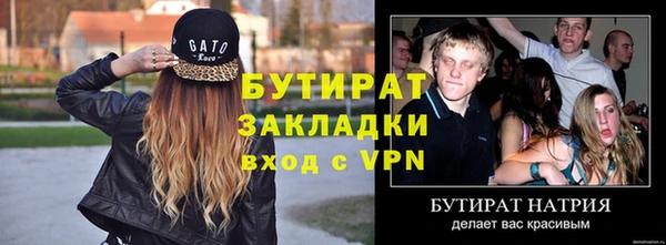 молекула духа Переславль-Залесский