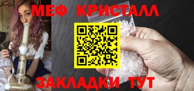 марки nbome Жуковский