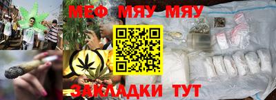 гашишное масло Заводоуковск