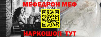 марки nbome Жуковский