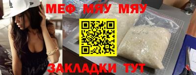 гашишное масло Заводоуковск