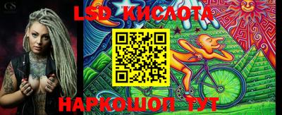 гашишное масло Заводоуковск