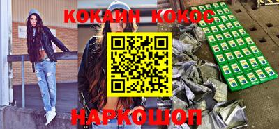мефедрон мука Заволжье