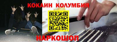 марки nbome Жуковский