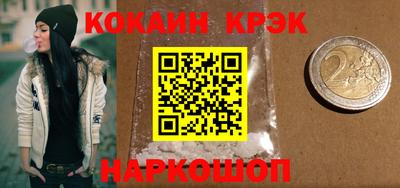 марки nbome Жуковский