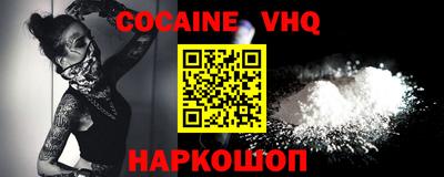 марки nbome Жуковский