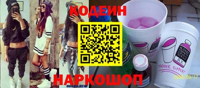 гашишное масло Заводоуковск
