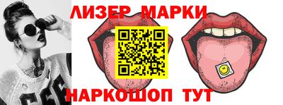 мефедрон мука Заволжье