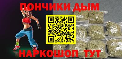 гашишное масло Заводоуковск