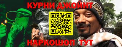 гашишное масло Заводоуковск