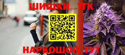 мефедрон мука Заволжье