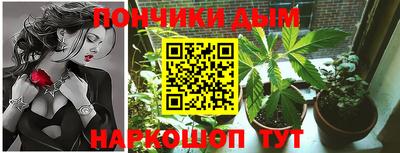 мефедрон мука Заволжье