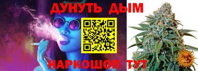 гашишное масло Заводоуковск