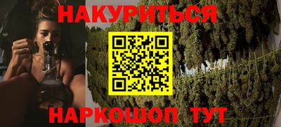 мефедрон мука Заволжье