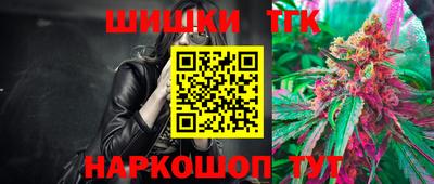 марки nbome Жуковский