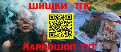 мефедрон мука Заволжье