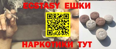 марки nbome Жуковский