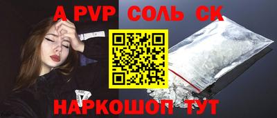 гашишное масло Заводоуковск