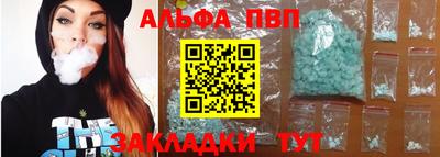мефедрон мука Заволжье