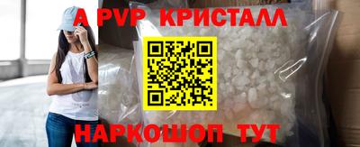мефедрон мука Заволжье