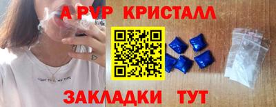 марки nbome Жуковский
