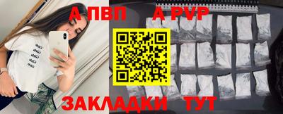 марки nbome Жуковский