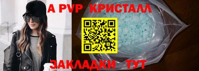 марки nbome Жуковский