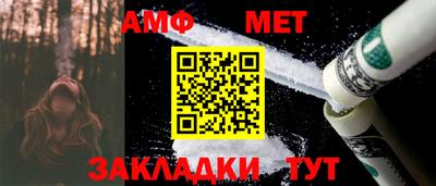 марки nbome Жуковский