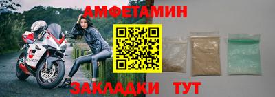 мефедрон мука Заволжье
