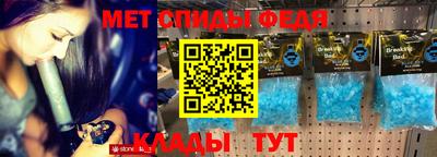 мефедрон мука Заволжье