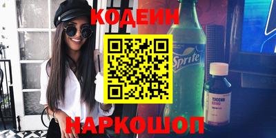 марки nbome Жуковский