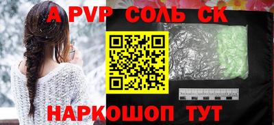 марки nbome Жуковский