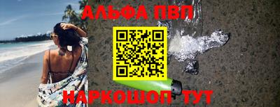 гашишное масло Заводоуковск