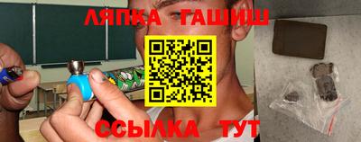 марки nbome Жуковский