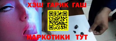 гашишное масло Заводоуковск
