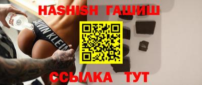 гашишное масло Заводоуковск