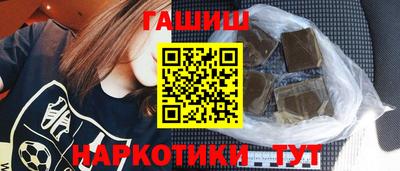 мефедрон мука Заволжье