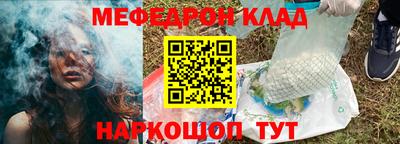 мефедрон мука Заволжье